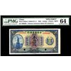 Image 3 : Chinese-American Bank of Commerce, 1920 Specimen Issue.