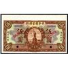 Image 1 : Chinese-American Bank of Commerce, 1920 Specimen Issue.
