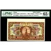 Image 3 : Chinese-American Bank of Commerce, 1920 Specimen Issue.