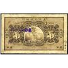 Image 2 : International Banking Corporation, 1918 "Hankow" Branch Issue Banknote.
