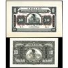 Image 1 : International Banking Corporation, 1918 "Tael" Issue Proof Face and Back Banknotes.