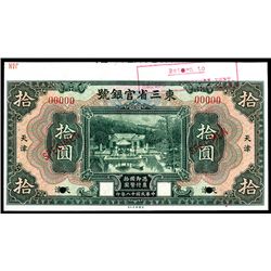 Provincial Bank of Three Eastern Provinces, 1929 Issue Specimen.