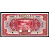 Image 1 : Provincial Bank of Three Eastern Provinces, 1929 Issue Specimen.