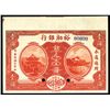 Image 1 : Yu Sien Bank, 1918 Specimen Silver Dollar Issue.