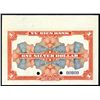 Image 2 : Yu Sien Bank, 1918 Specimen Silver Dollar Issue.