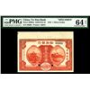 Image 3 : Yu Sien Bank, 1918 Specimen Silver Dollar Issue.
