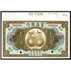 Image 1 : Fu-Tien Bank, ND (1921) Specimen Banknote.