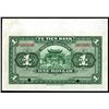 Image 2 : Fu-Tien Bank, ND (1921) Specimen Banknote.