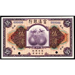 Fu-Tien Bank, ND (1921) Specimen Banknote.