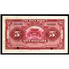 Image 2 : Fu-Tien Bank, ND (1921) Specimen Banknote.