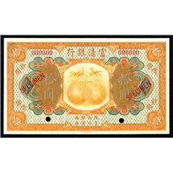 Fu-Tien Bank, ND (1921) Specimen Banknote.