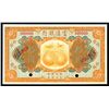 Image 1 : Fu-Tien Bank, ND (1921) Specimen Banknote.