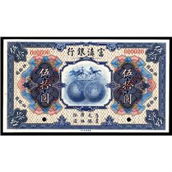 Fu-Tien Bank, ND (1921) Specimen Banknote.