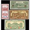 Image 1 : Bank of Chinan, 1942, 1945 & 1946  Issue Assortment.