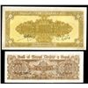 Image 2 : Bank of Shansi, Chahar & Hopei, 1946 & 1947 Issue Banknotes.