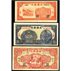 Bo Xai Inxiang, 1944 and 1945 Issues.