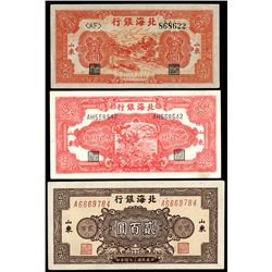 Bank of Bai Hai, 1944 & 1945 Issues.