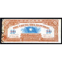 Chung Hwa Republic, 1936 Military Issue.