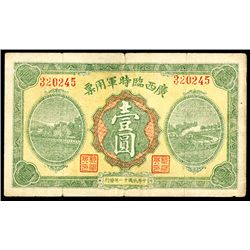 Kwangsi Military (Provisional), 1922 Issue Banknote.