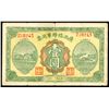 Image 1 : Kwangsi Military (Provisional), 1922 Issue Banknote.
