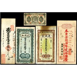 China Private Banknote Assortment.