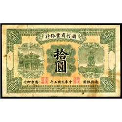 Commercial Bank, ca.1920 Local Issue.