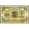 Image 1 : Commercial Bank, ca.1920 Local Issue.