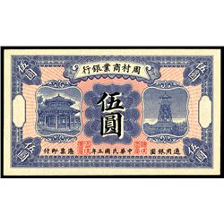 Commercial Bank, ca.1920 Local Issue.