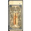 Image 1 : Foo Yee Sung from Kewjiang Main Street, (ca. 1912), Private Issue Banknote.