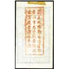 Image 2 : Religious Flier or Fly Sheet, ???, ca. 1910-30.
