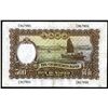 Image 2 : Chartered Bank, ca.1975 ND Issue.