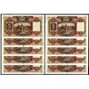 Image 2 : Hong Kong & Shanghai Banking Corporation, 1954 Issue Sequential Group of 10 Notes.