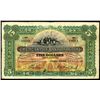 Image 1 : Mercantile Bank of India, 1941 Issue.