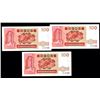 Image 2 : Standard Charter Bank, 1985 Specimen Banknote Trio.