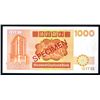 Image 2 : Standard Charter Bank, 1985 Specimen Banknote.