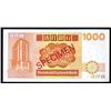 Image 1 : Standard Charter Bank, 1985 Specimen Banknote.