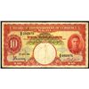 Image 1 : Board of Commissioners of Currency, 1941 (1945) Issue.