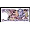 Image 1 : Bank of Thailand, ND (1988-96) Specimen Banknote.