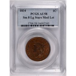 1834 LARGE CENT PCGS AU-58 (SMALL 8, LARGE STARS, MEDIUM LETTERS) RARE
