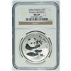 Image 1 : 2000 CHINA PANDA NGC MS-69 S10Y RARE!