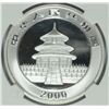 Image 3 : 2000 CHINA PANDA NGC MS-69 S10Y RARE!