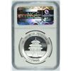 Image 4 : 2000 CHINA PANDA NGC MS-69 S10Y RARE!