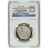 Image 1 : 2014-S BASEBALL HALL OF FAME HALF DOLLAR NGC PF 70 ULTRA CAMEO