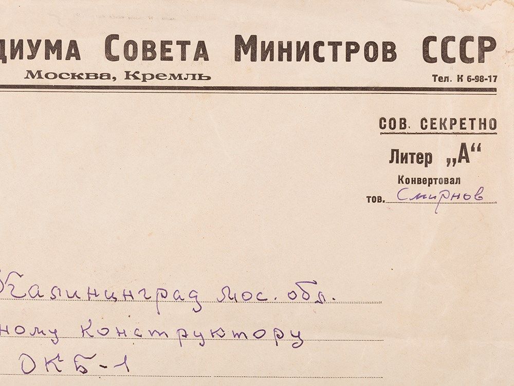 Top Secret Documents of the Soviet Space Program, 1961-75