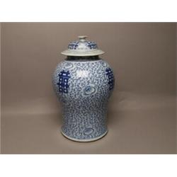 Certified Large Chinese Antique Porcelain Jar