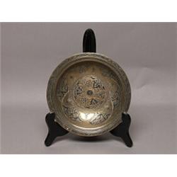 Antique Islamic Brass Bowl 