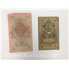 Image 2 : Lot of Rare Bank Notes Dated 1909
