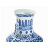 Image 10 : Blue and White Vase HU, Qianlong Mark and Period