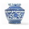 Image 7 : Blue and White Vase HU, Qianlong Mark and Period