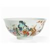 Image 2 : Famille-Rose Bowl with Mythological Garden Scene, Qing